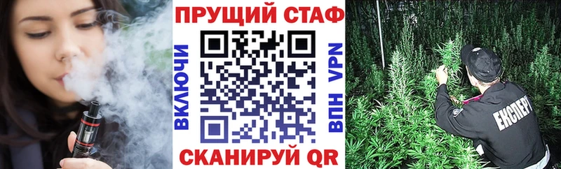 Виды наркоты Торжок Кокаин Меф мяу мяу АМФ Конопля Бутират APVP