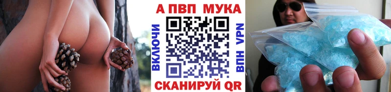 APVP Crystall  Торжок 