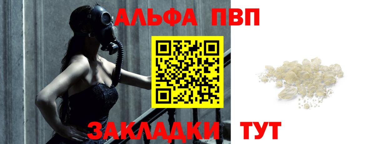 МЕФ  ГАШ  Торжок  МЕФ кристаллы  Купить наркоту  Вход с VPN  ГАШ  МАРИХУАНА  МДМА 