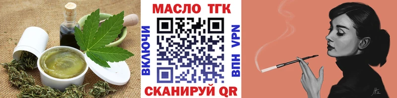 KRAKEN как зайти  что такое наркотик  Торжок  Еда ТГК конопля 