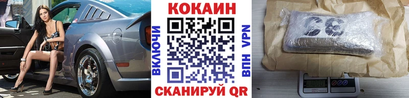 COCAIN Columbia blacksprut ONION Торжок купить наркотики сайты