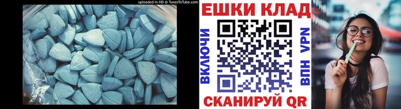 гидра ссылки  Торжок  Экстази 250 мг 