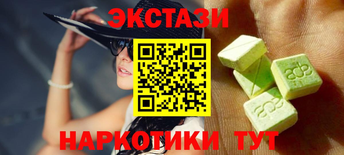 Экстази бентли  Вход с VPN  Ecstasy  Ecstasy Philipp Plein  Торжок 