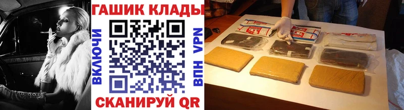 Гашиш убойный Торжок