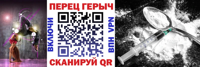 даркнет сайт  Торжок  Героин белый 