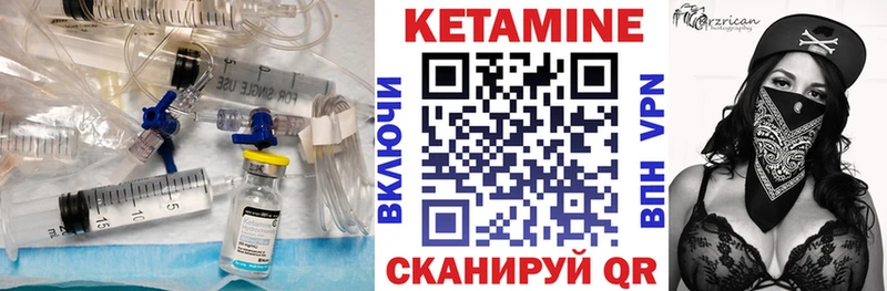mega ССЫЛКА Торжок КЕТАМИН ketamine