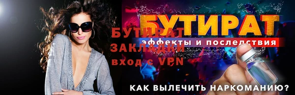 гашишное масло Михайловка