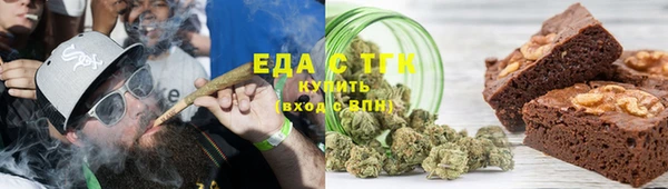 марихуана Мурманск