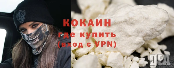 кокаин колумбия Михайлов