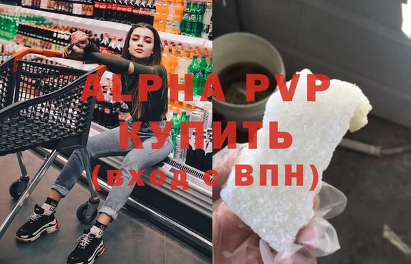 гашишное масло Михайловка