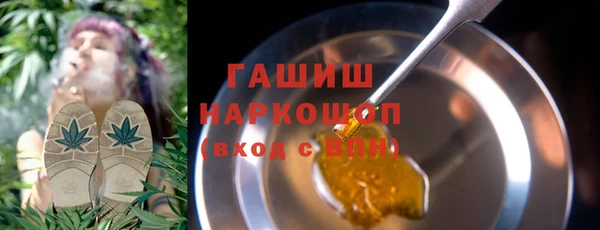 гашишное масло Михайловка