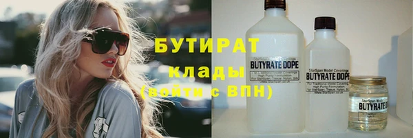 гашишное масло Михайловка