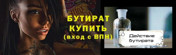 не бодяженный Михайловск