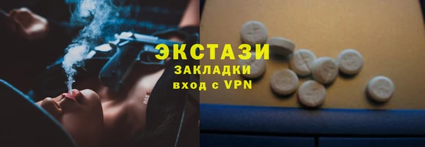 гашишное масло Михайловка