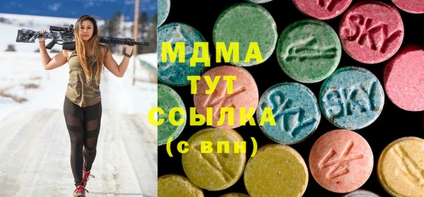 mdma Богородск