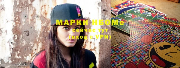 гашишное масло Михайловка
