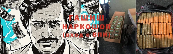 мет Нижневартовск