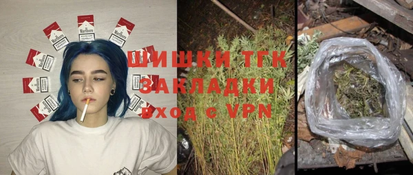 гашишное масло Михайловка