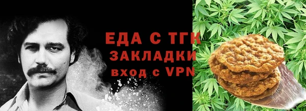гашишное масло Михайловка