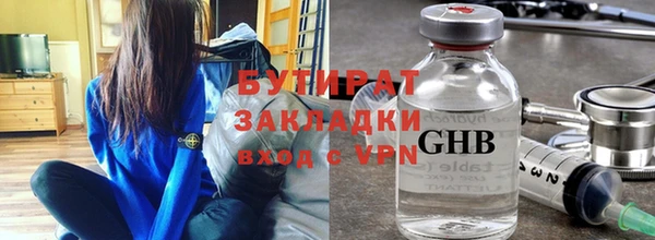 гашишное масло Михайловка