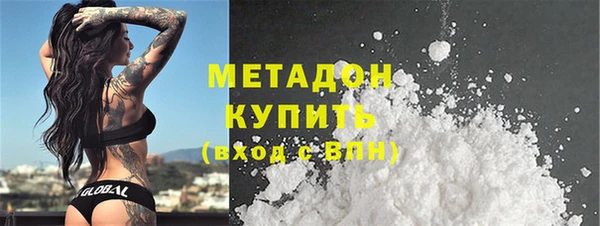 метадон Семилуки