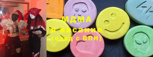 mdma Богородск