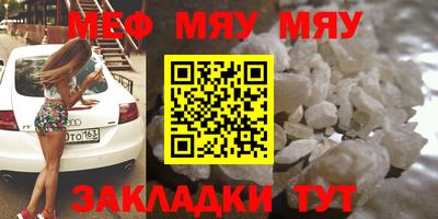 MESCALINE Гусь-Хрустальный