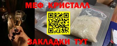 мяу мяу мука Гусиноозёрск