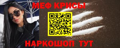 мяу мяу мука Гусиноозёрск