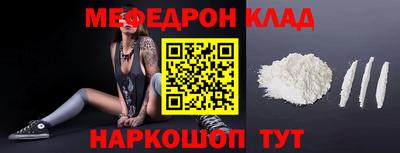 MESCALINE Гусь-Хрустальный