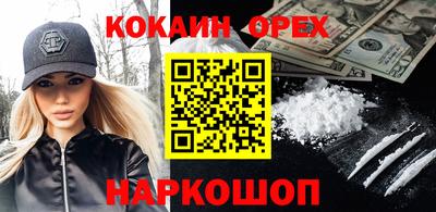 кокс Гусев