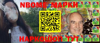 кокс Гусев