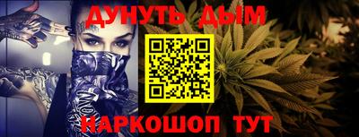 мяу мяу мука Гусиноозёрск