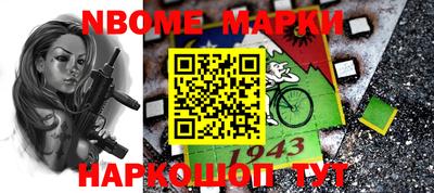 мяу мяу мука Гусиноозёрск