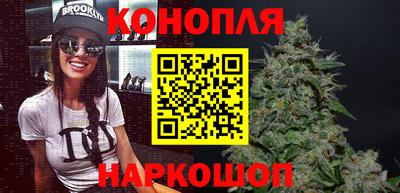 бутик Абинск