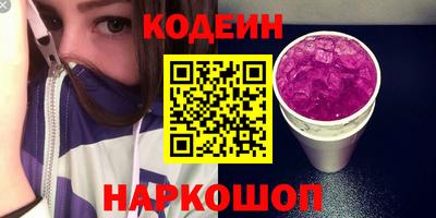мяу мяу мука Гусиноозёрск