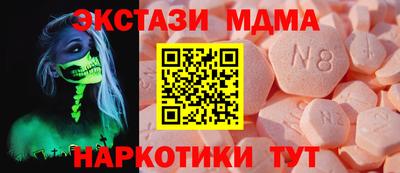 MESCALINE Гусь-Хрустальный