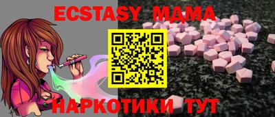 мяу мяу мука Гусиноозёрск