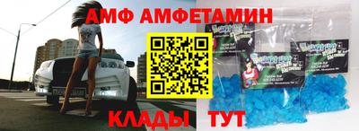 мяу мяу мука Гусиноозёрск