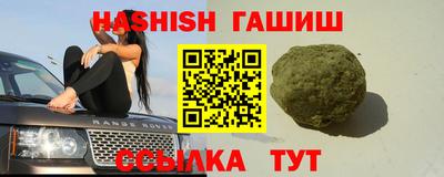 мяу мяу мука Гусиноозёрск