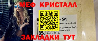мяу мяу мука Гусиноозёрск