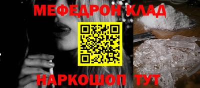 MESCALINE Гусь-Хрустальный