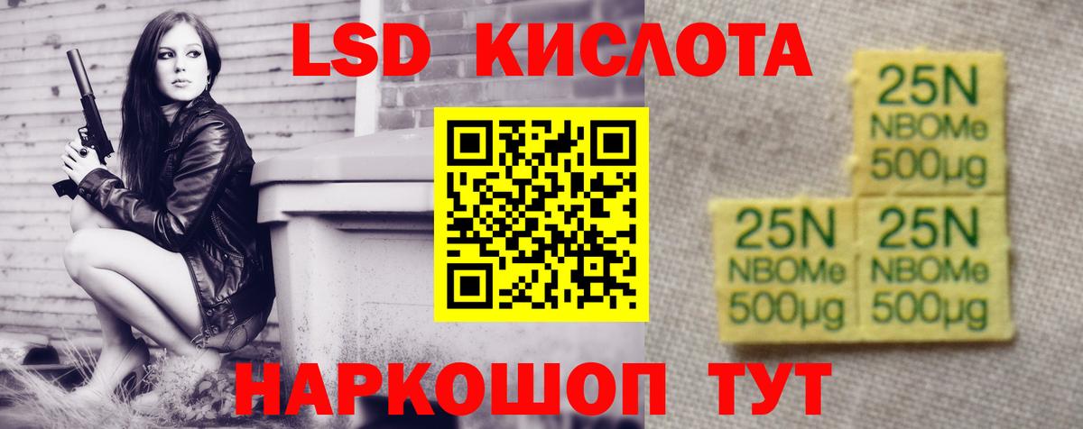 Торжок  ЛСД экстази ecstasy  Лсд 25 экстази  KRAKEN рабочий сайт  Вход с VPN 