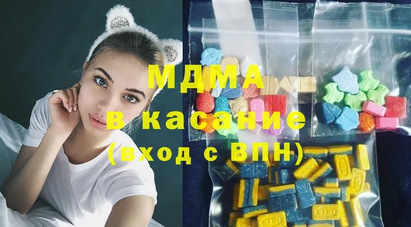 MDMA кристаллы  наркота  Торжок 