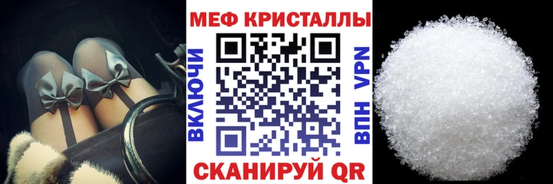 Мефедрон мука  OMG ССЫЛКА  Торжок 