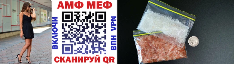 МЕТАМФЕТАМИН Methamphetamine  Торжок 