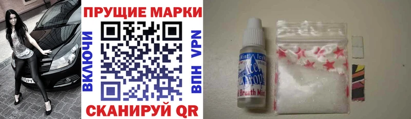 как найти закладки  Торжок  Марки 25I-NBOMe 1500мкг 