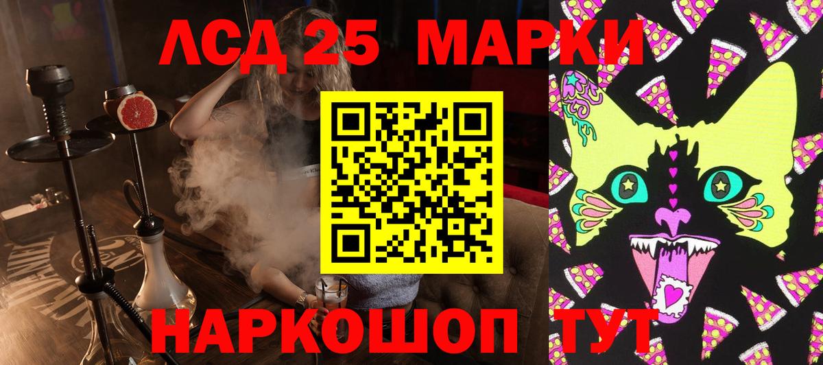 Марки 25I-NBOMe 1,8мг  где продают   Торжок  Марки 25I-NBOMe 1,8мг  Вход с VPN  Марки NBOMe 