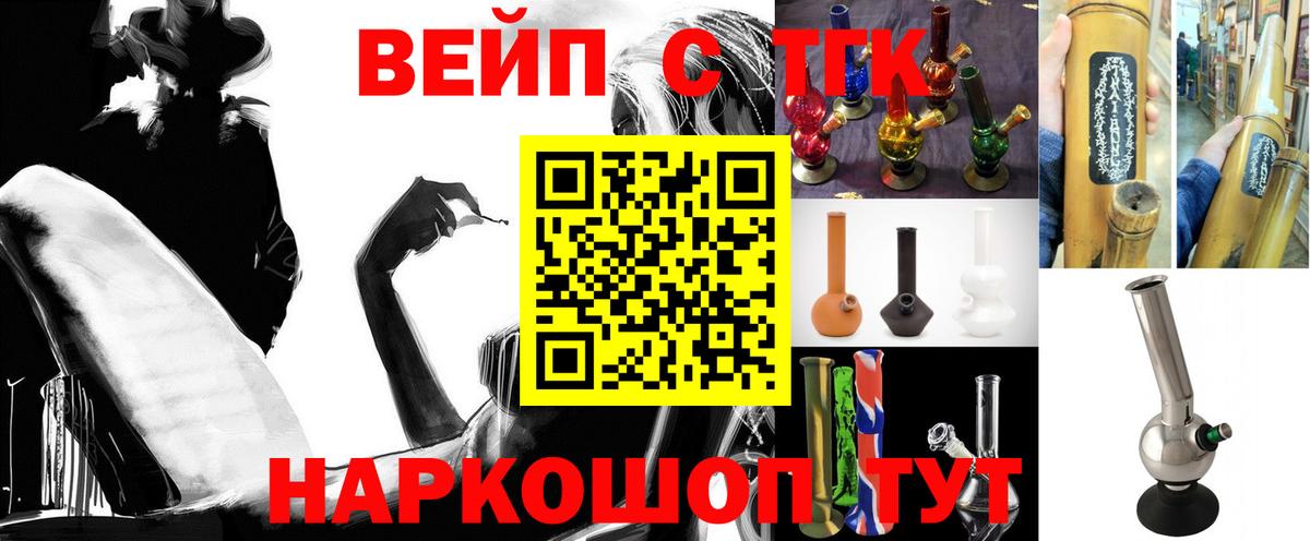 COCAIN  Кокаин  NBOMe  CBD масло  МАРИХУАНА  Меф  Гашик  Торжок  Вход с VPN 
