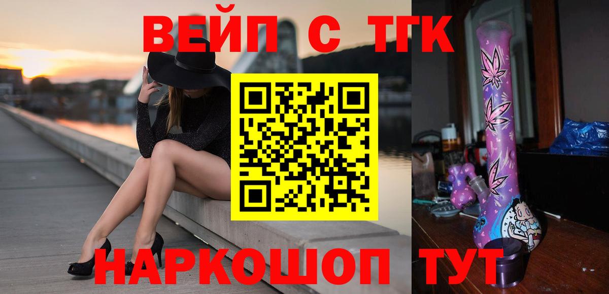 КЕТАМИН Торжок